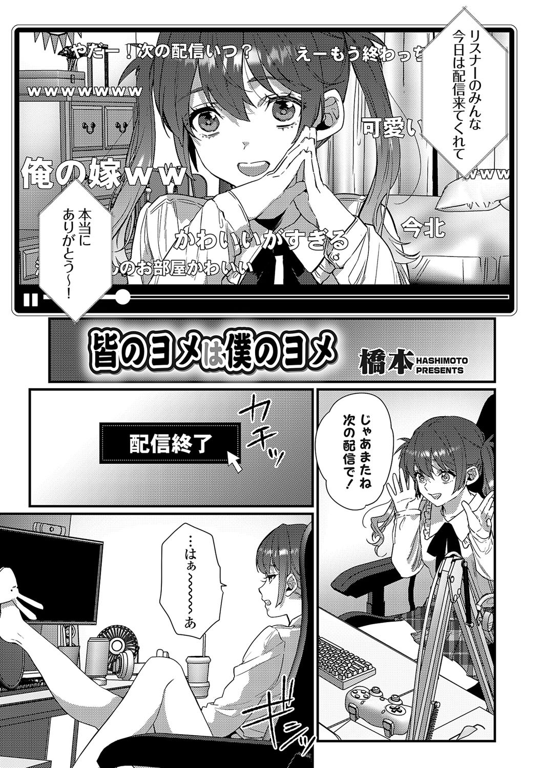 Page 192
