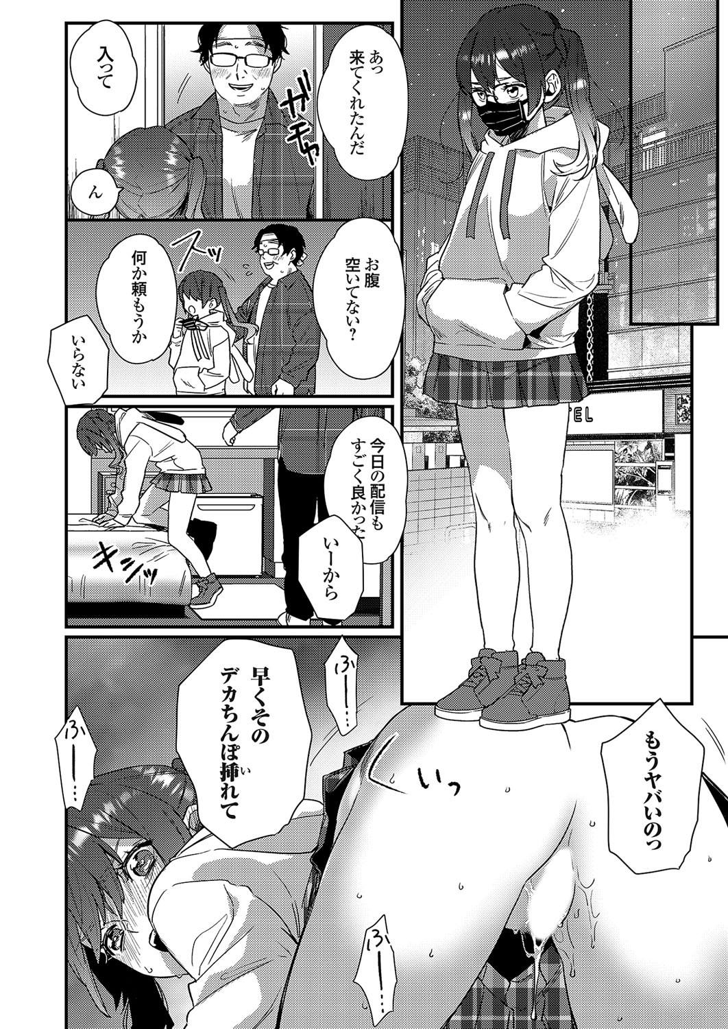 Page 195