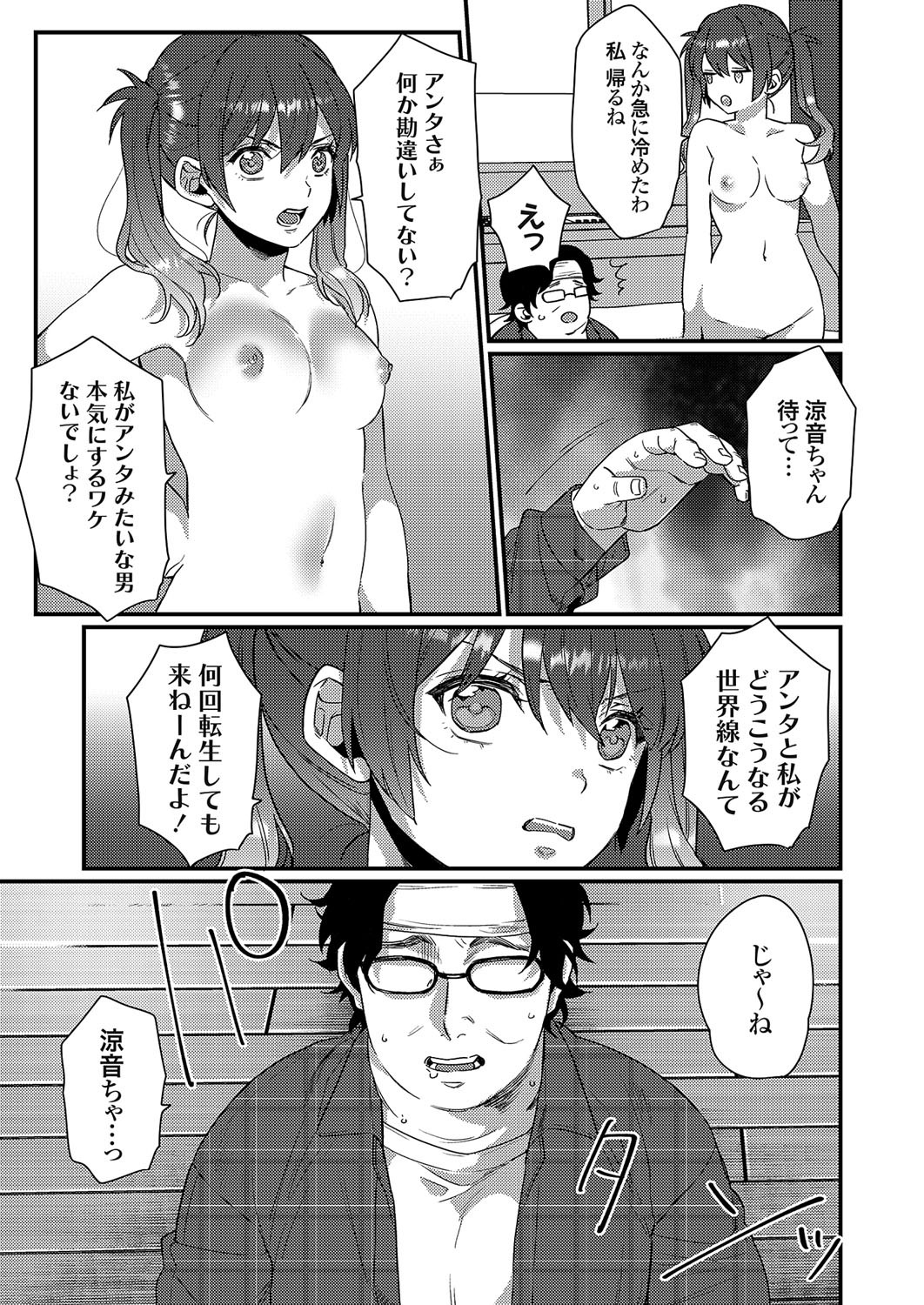 Page 200