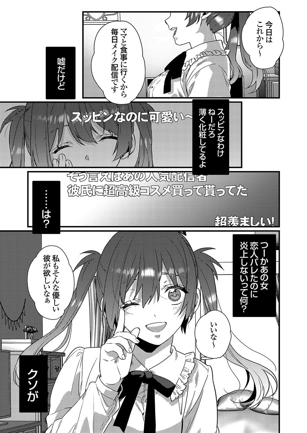 Page 202