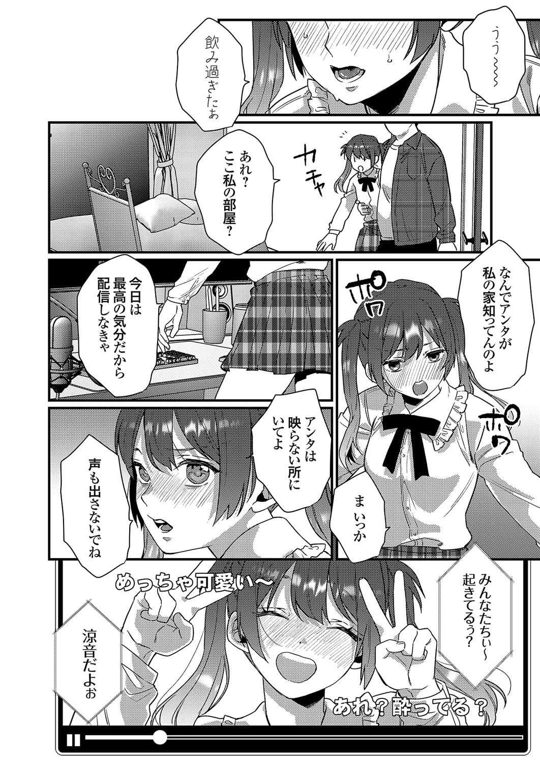 Page 205