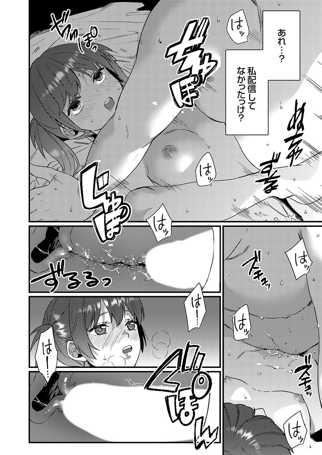 Page 207