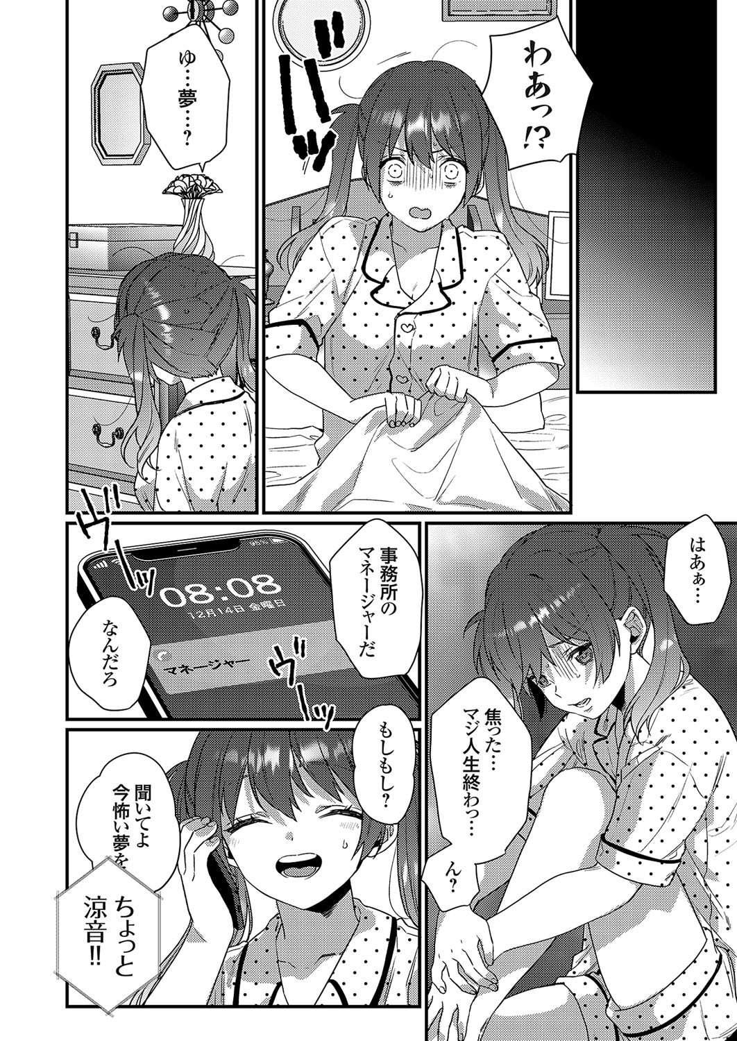 Page 213