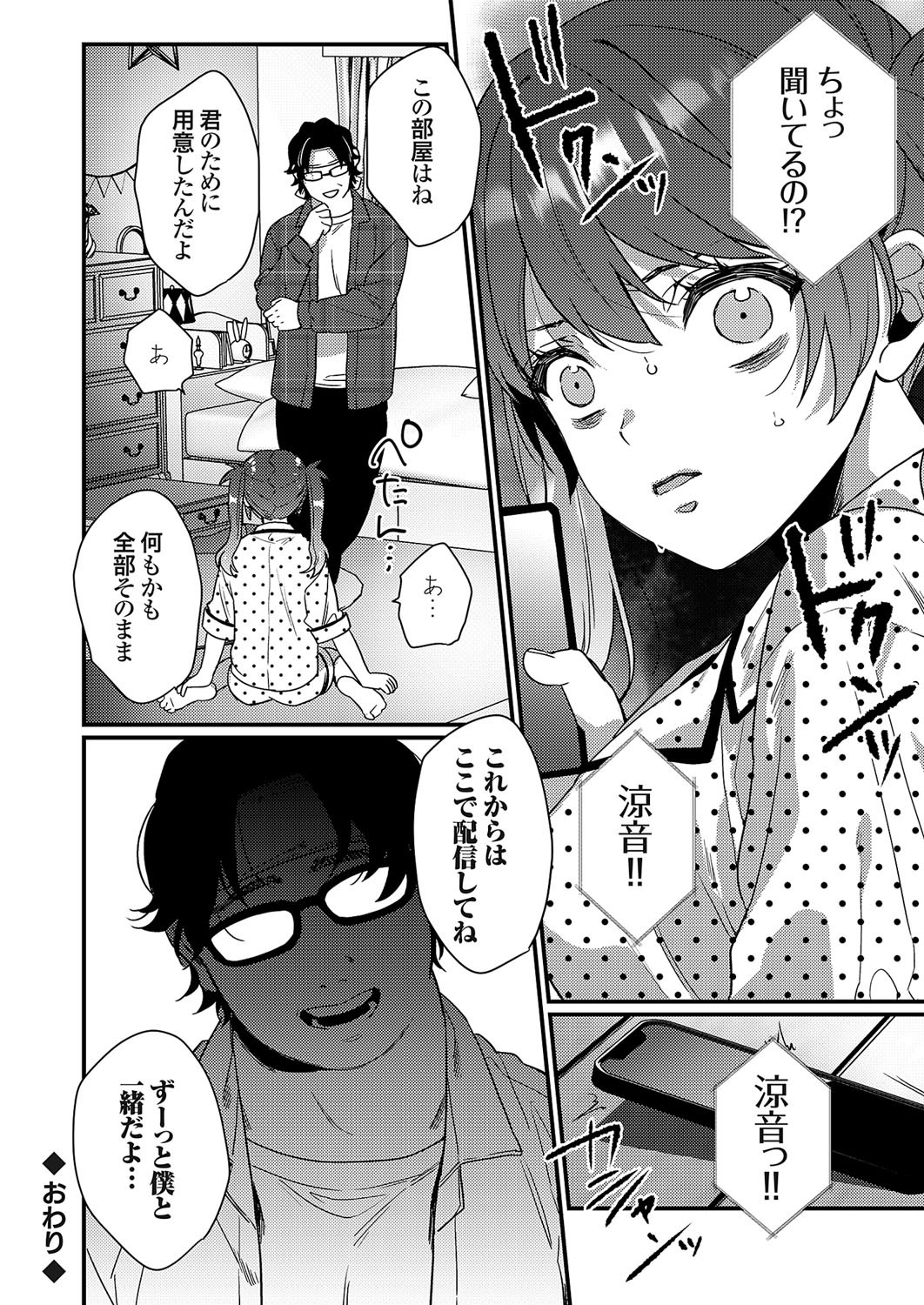 Page 215