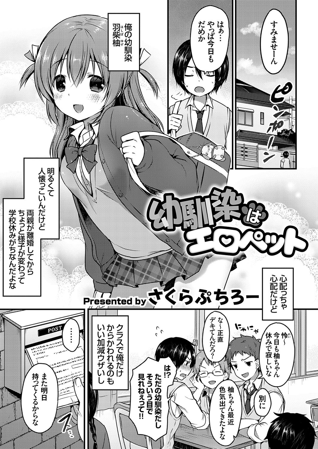 Page 52