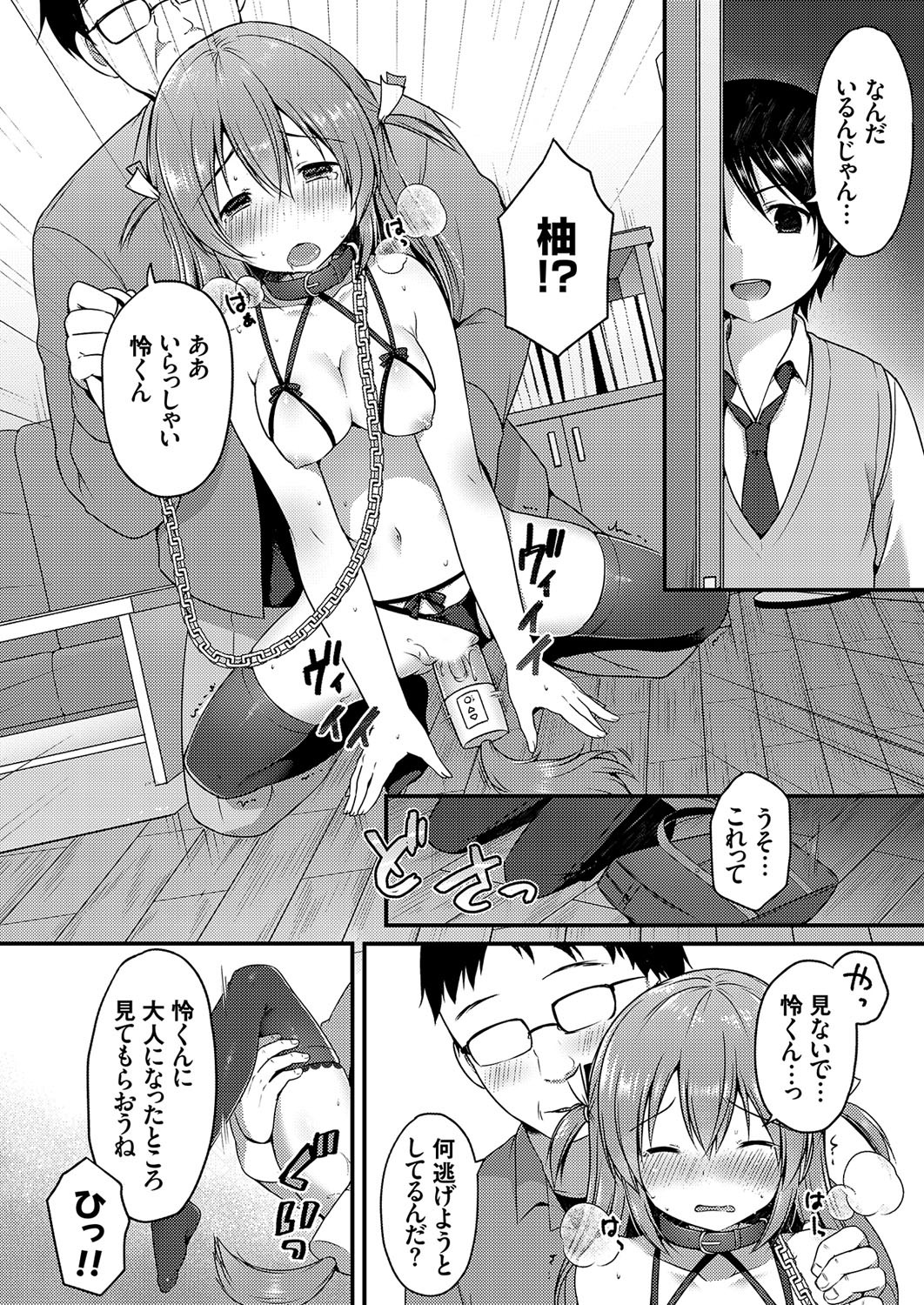 Page 55