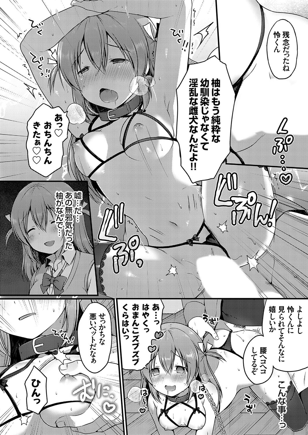 Page 59