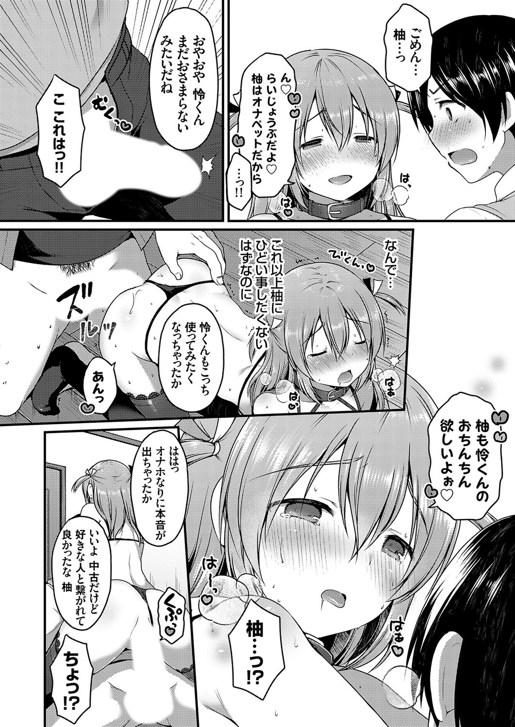 Page 65
