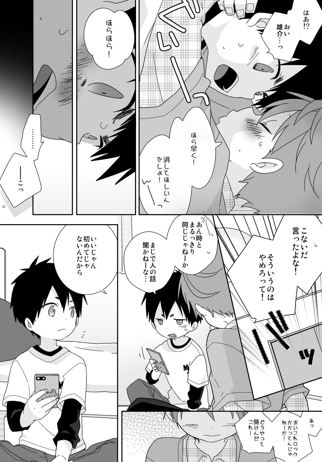 Page 102