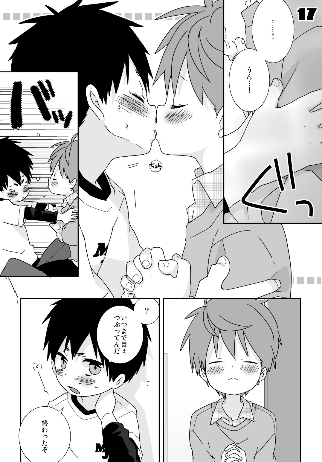 Page 107
