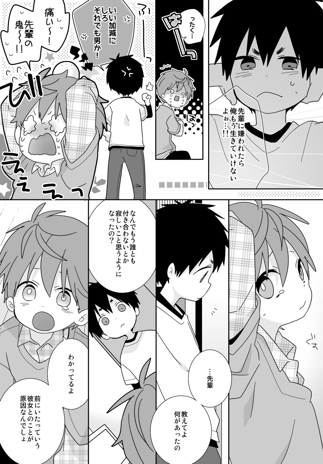 Page 115