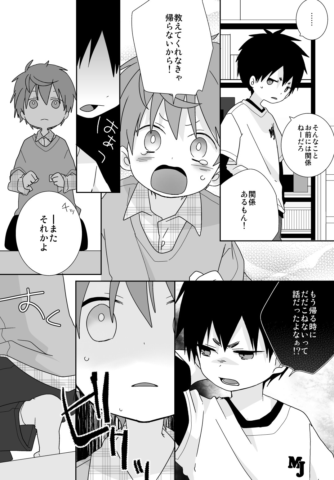 Page 116