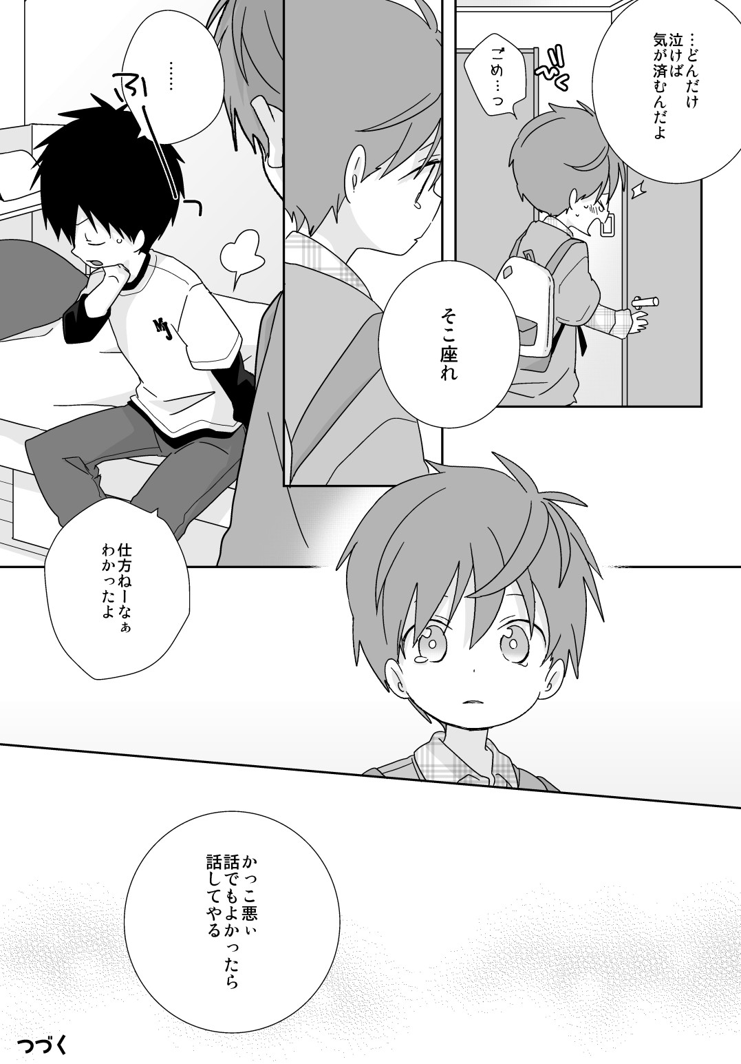Page 118