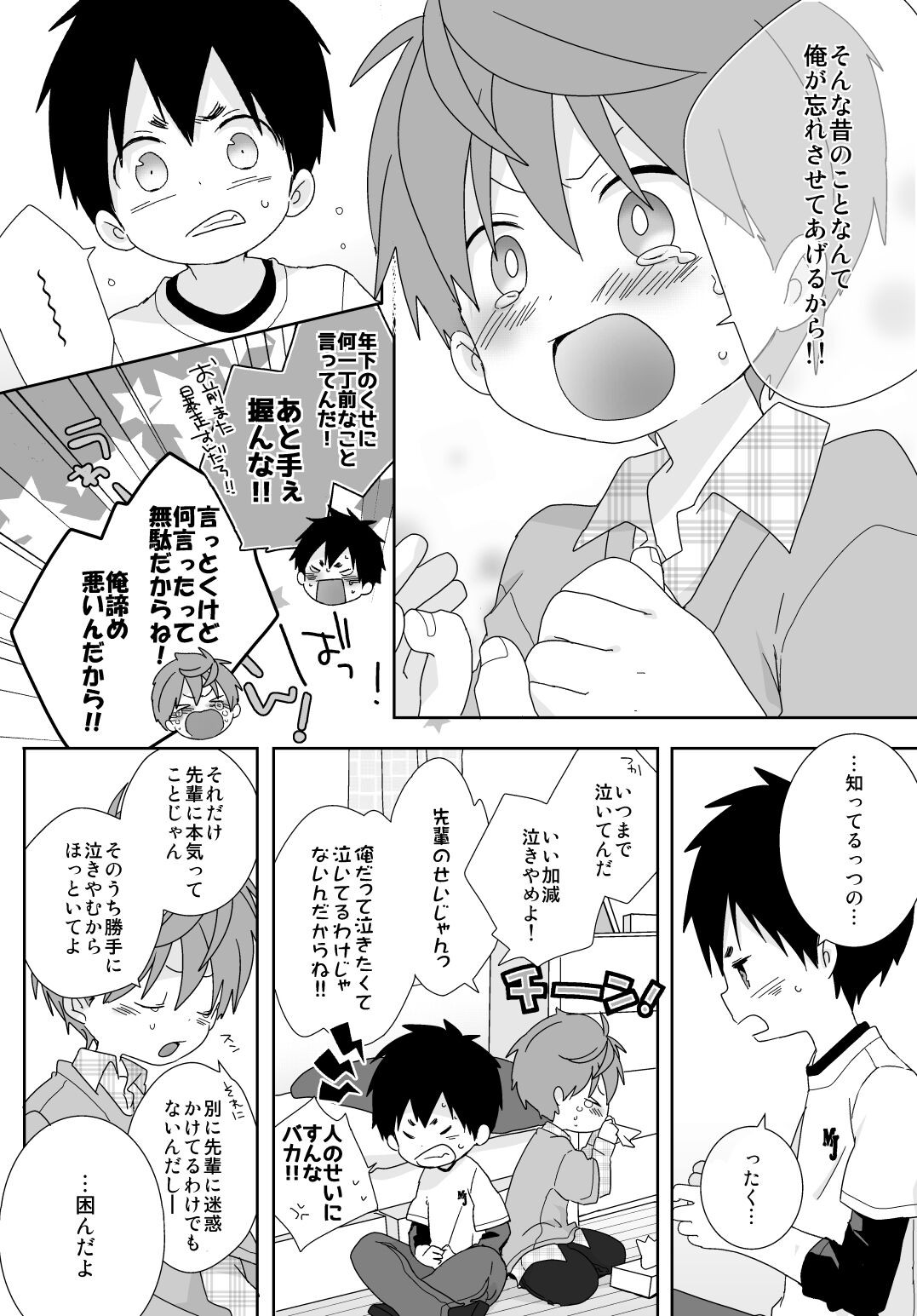 Page 124