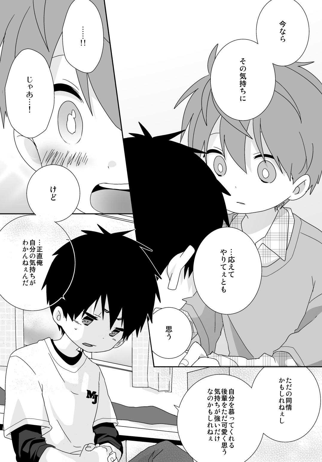 Page 127