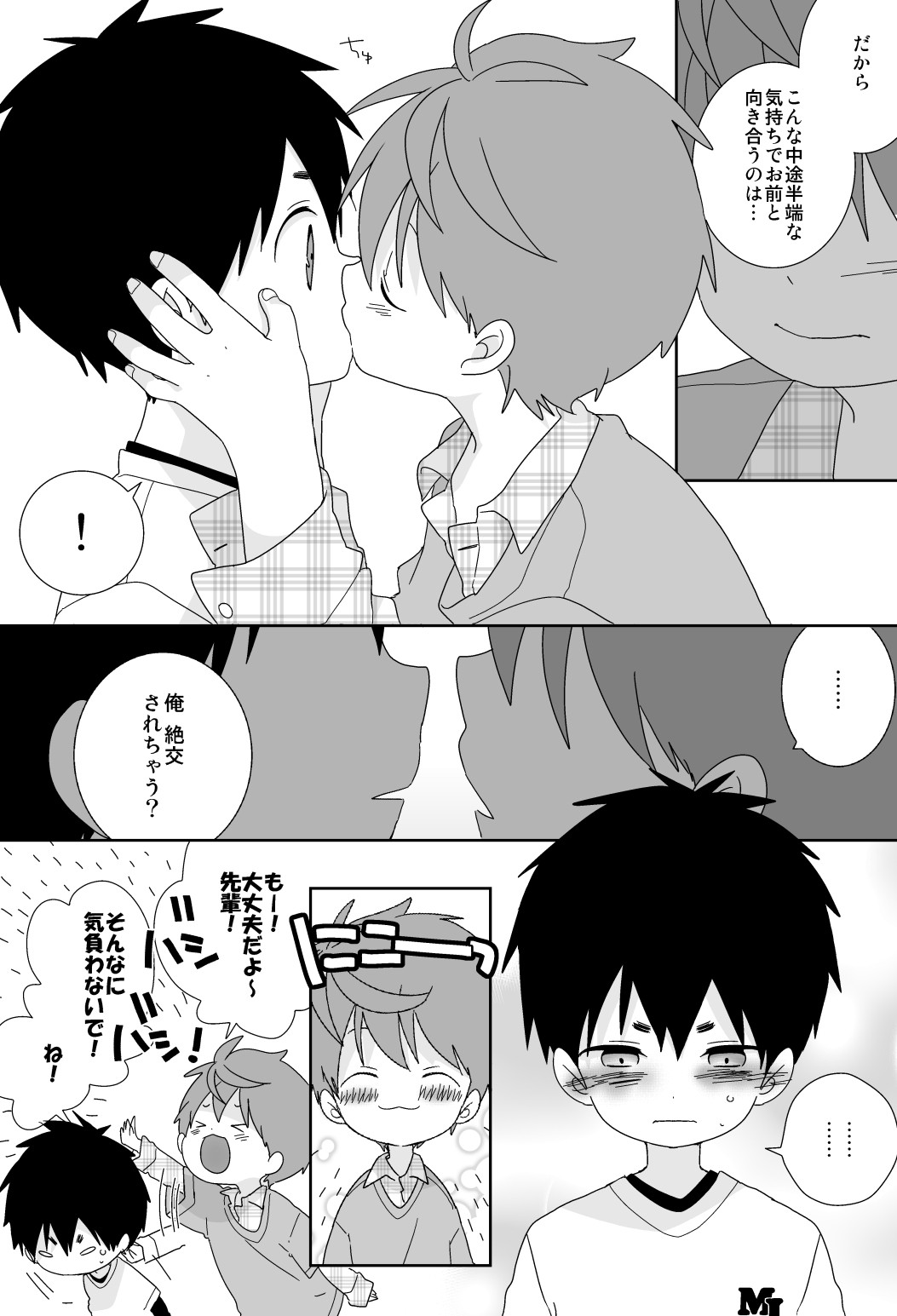 Page 128