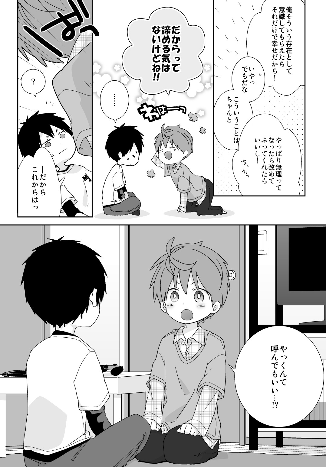 Page 129
