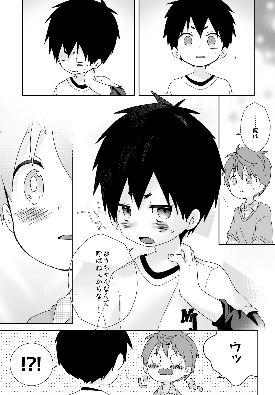 Page 130
