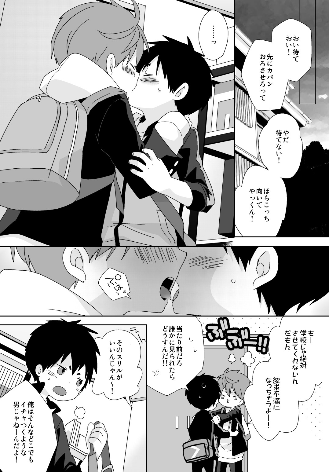 Page 134
