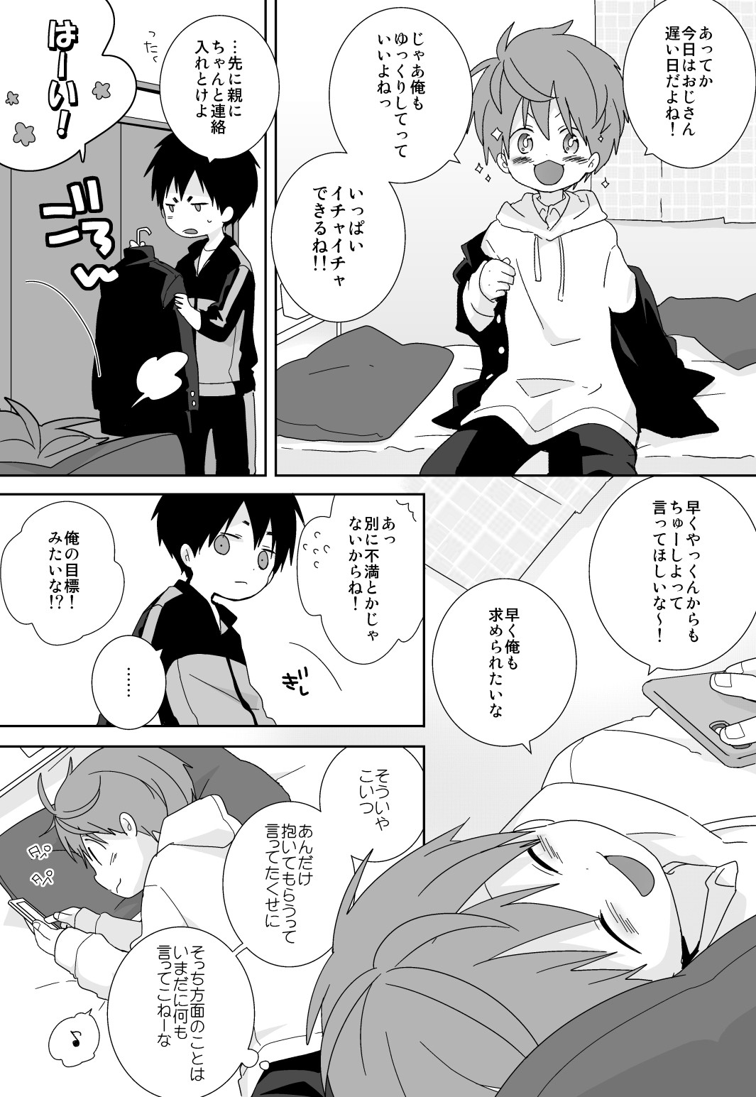 Page 135