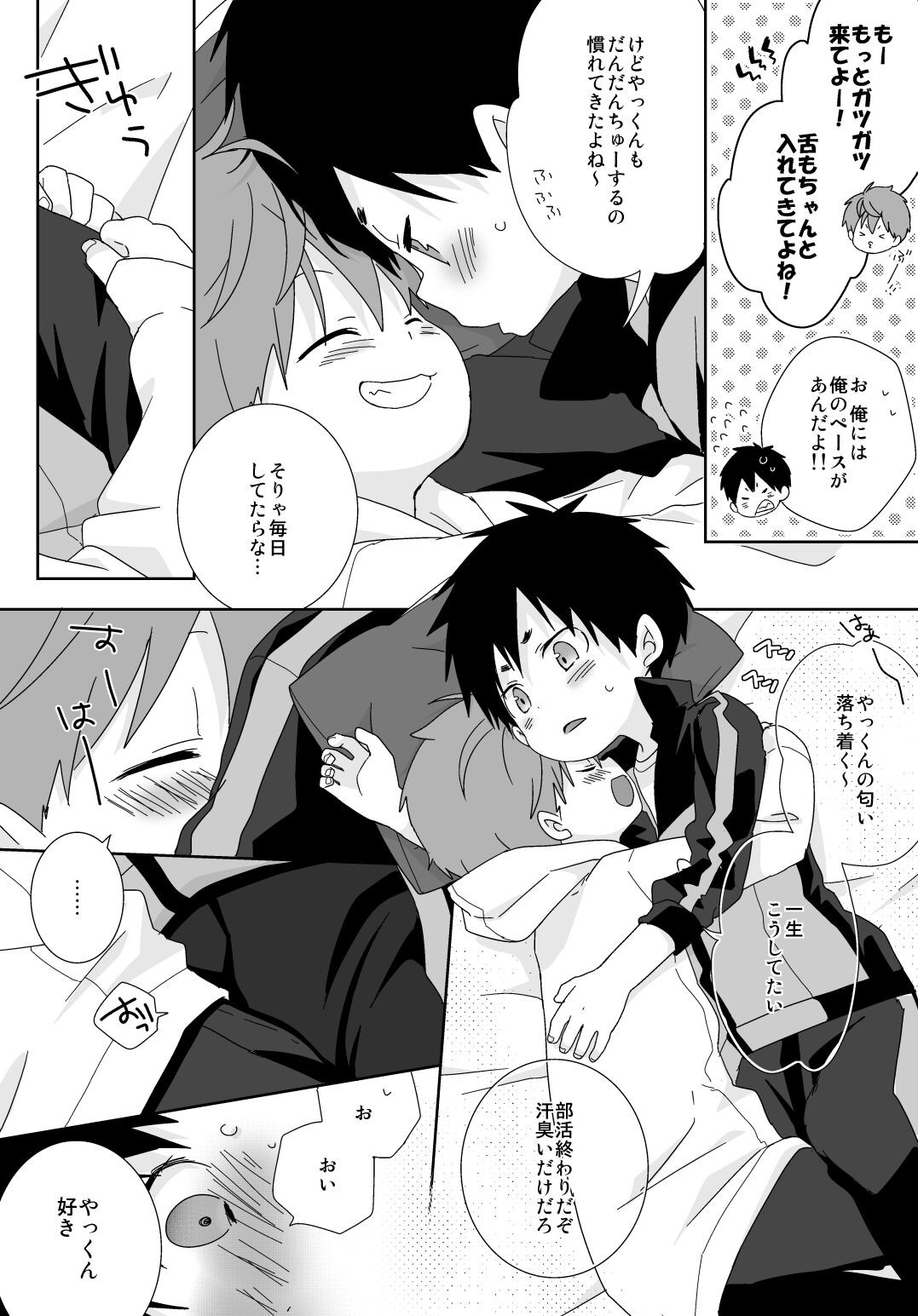 Page 137
