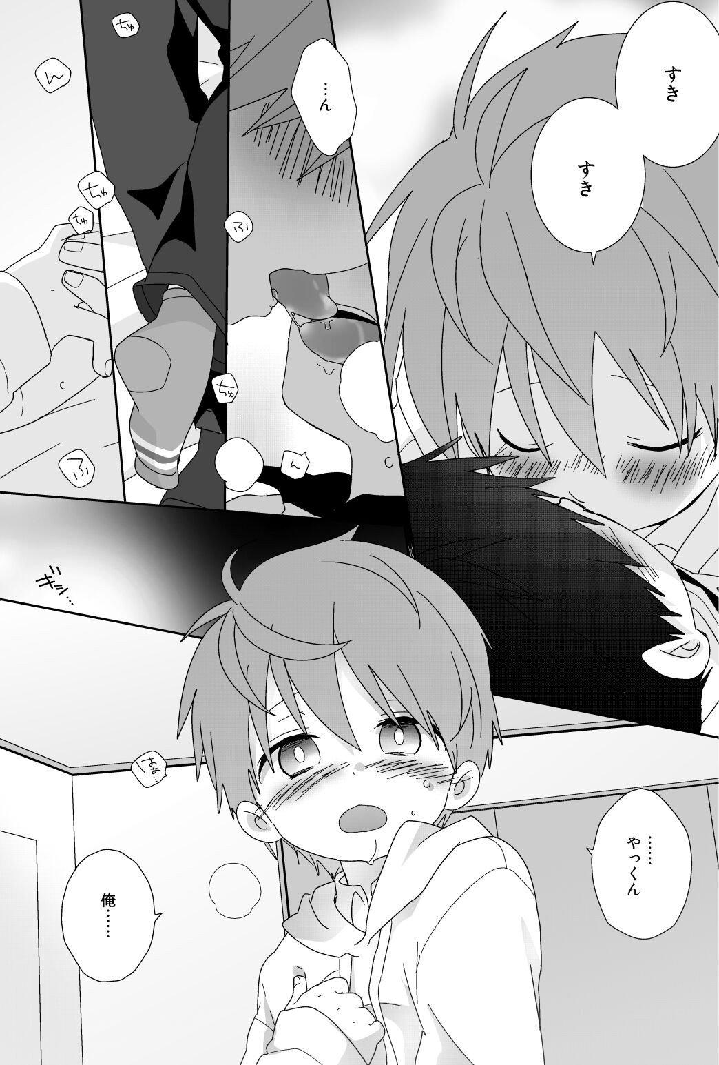 Page 138