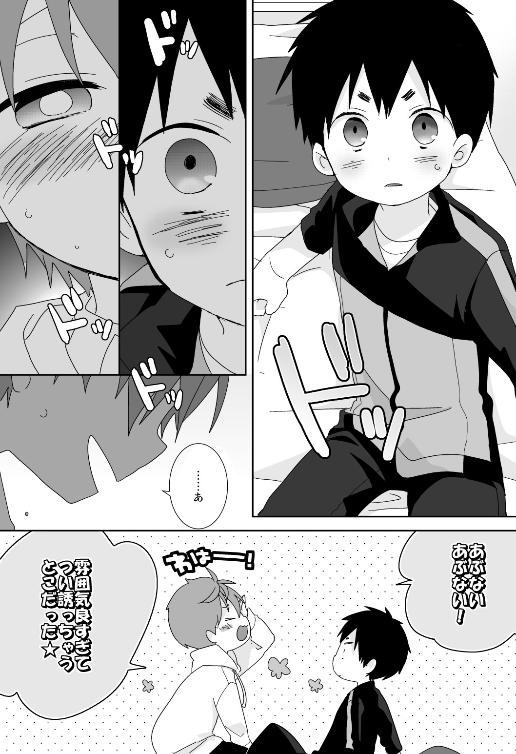 Page 139