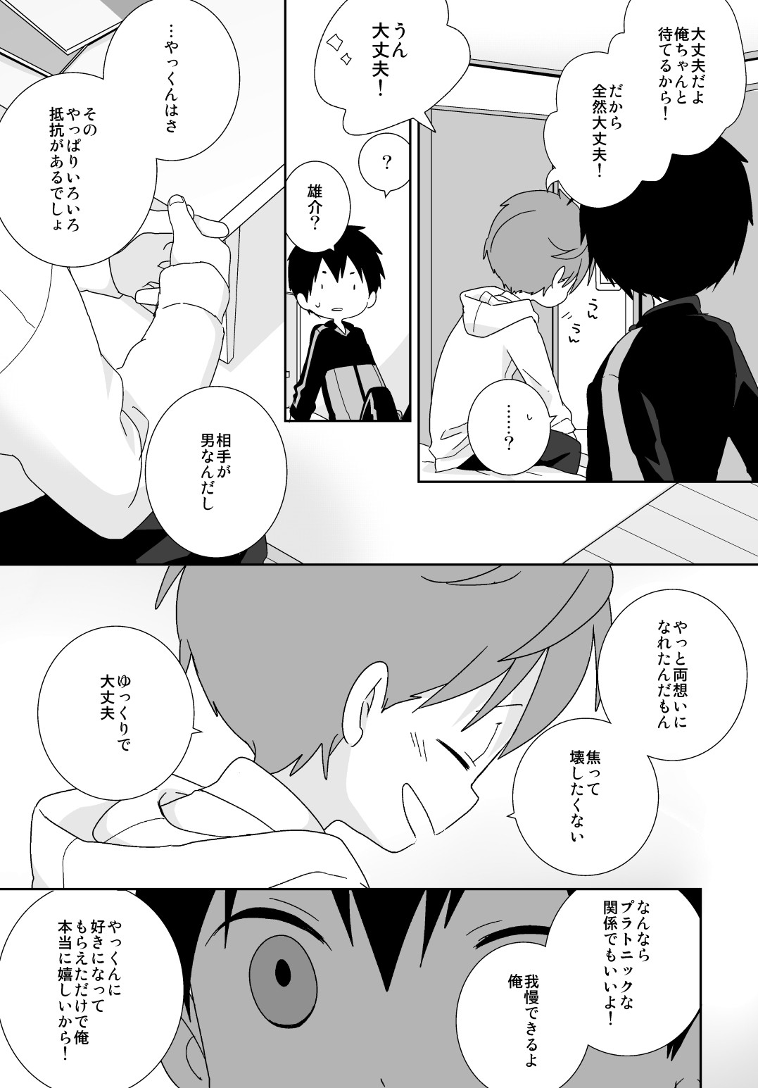 Page 140