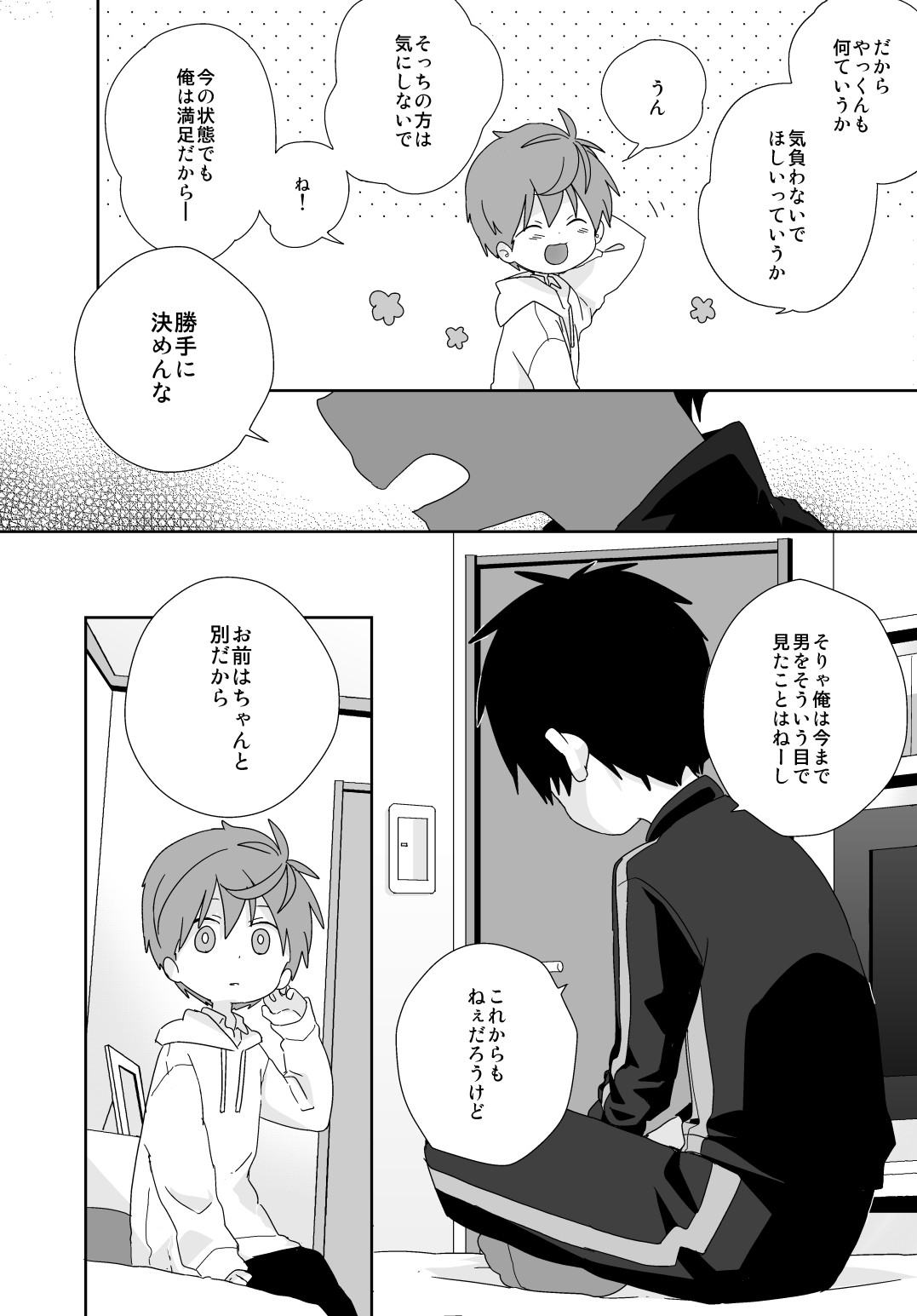 Page 141