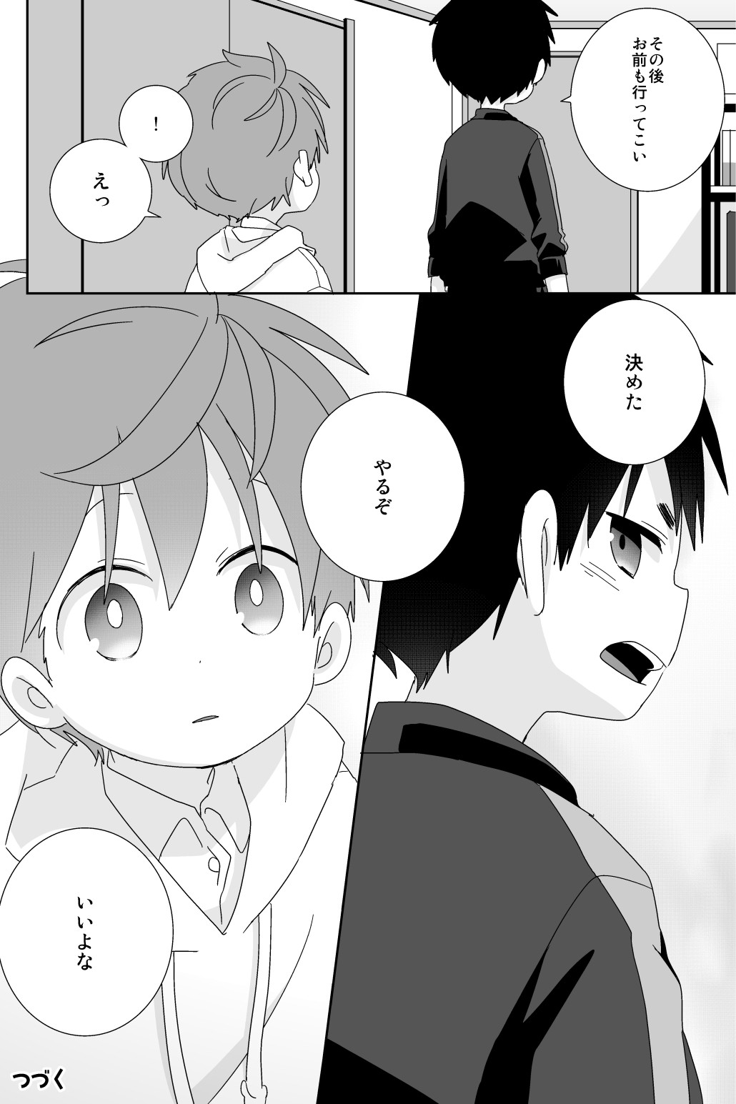 Page 144