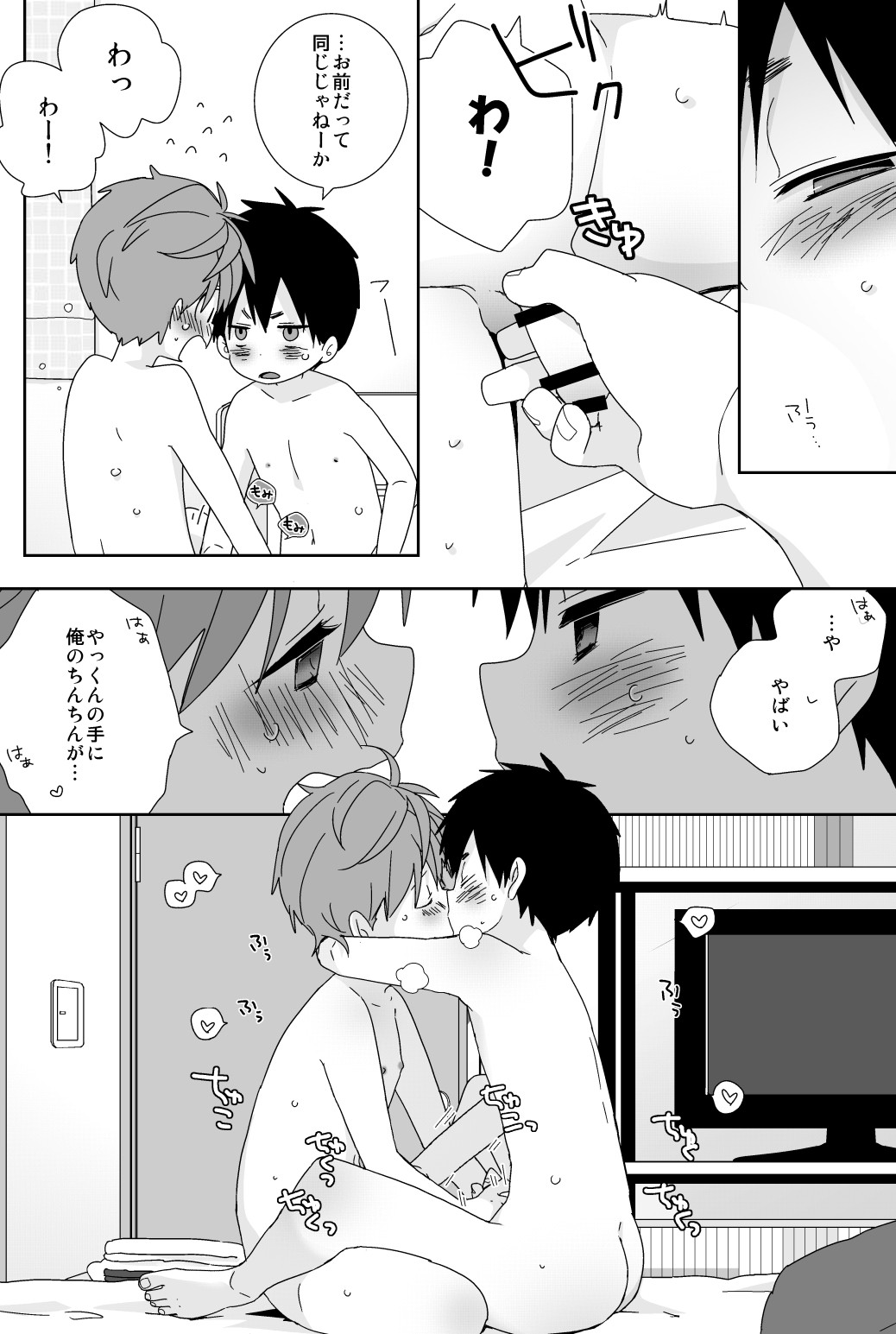 Page 150