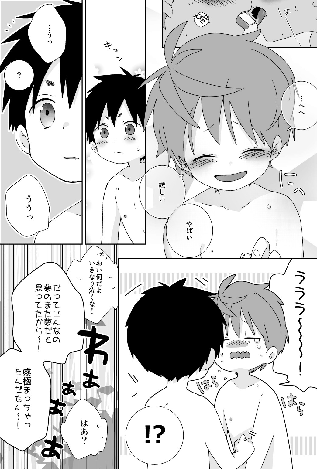 Page 151