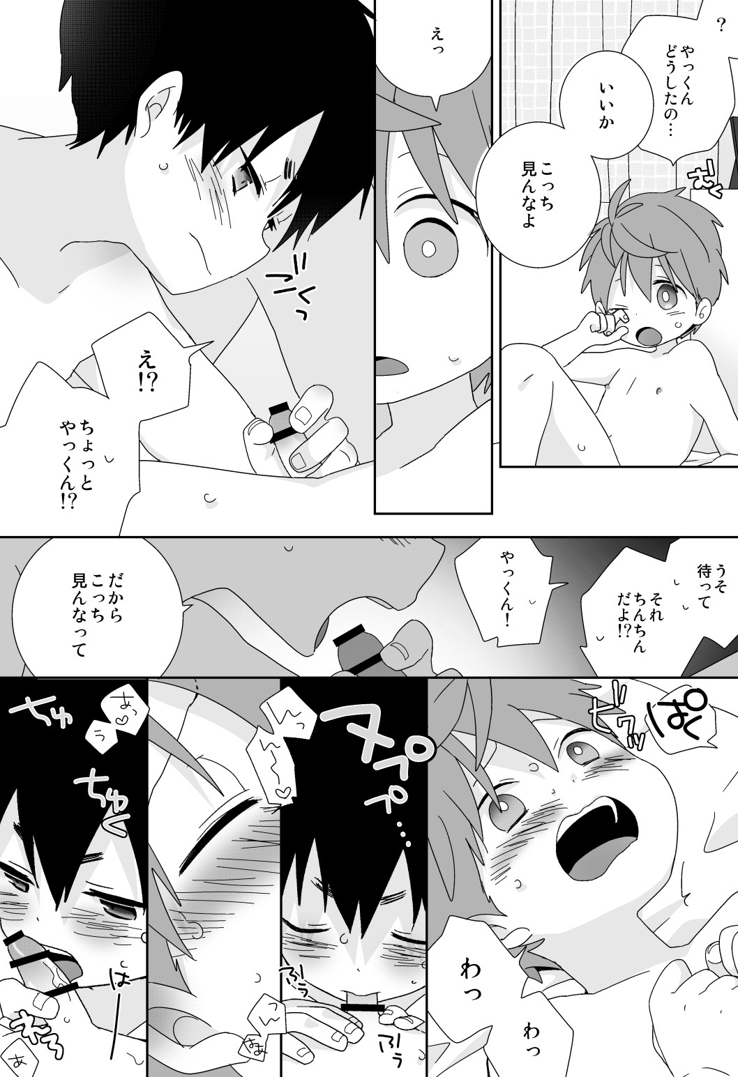 Page 153