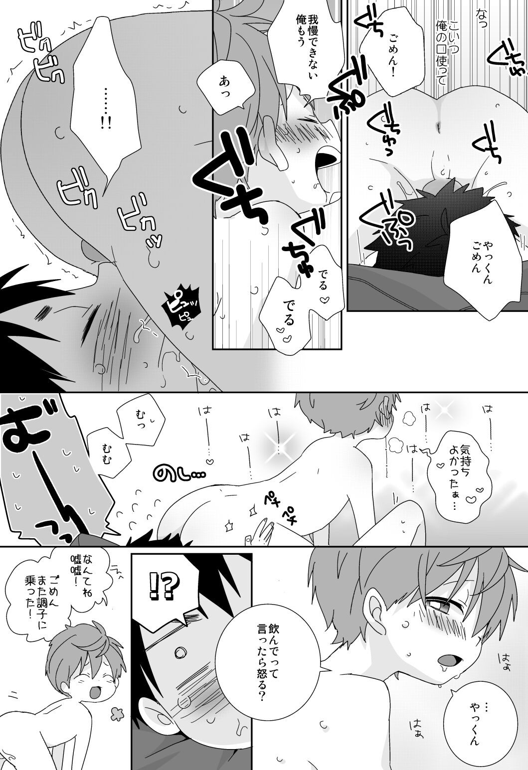 Page 160