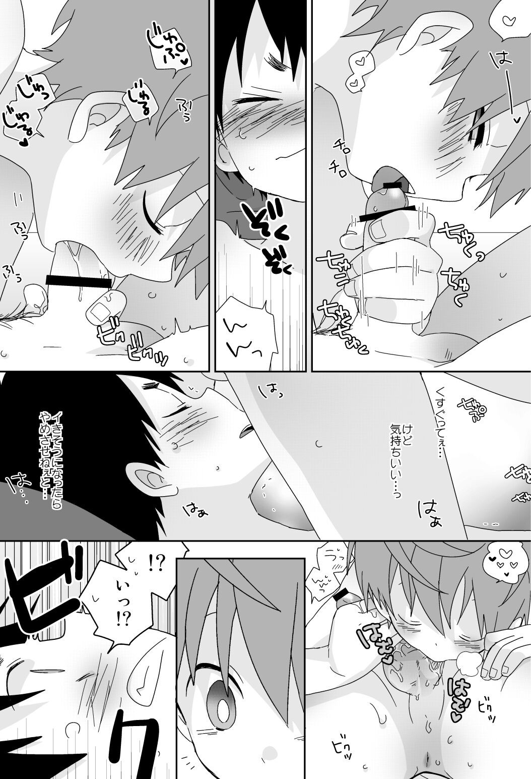 Page 162