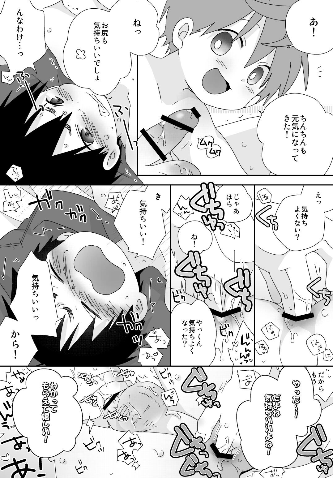 Page 165