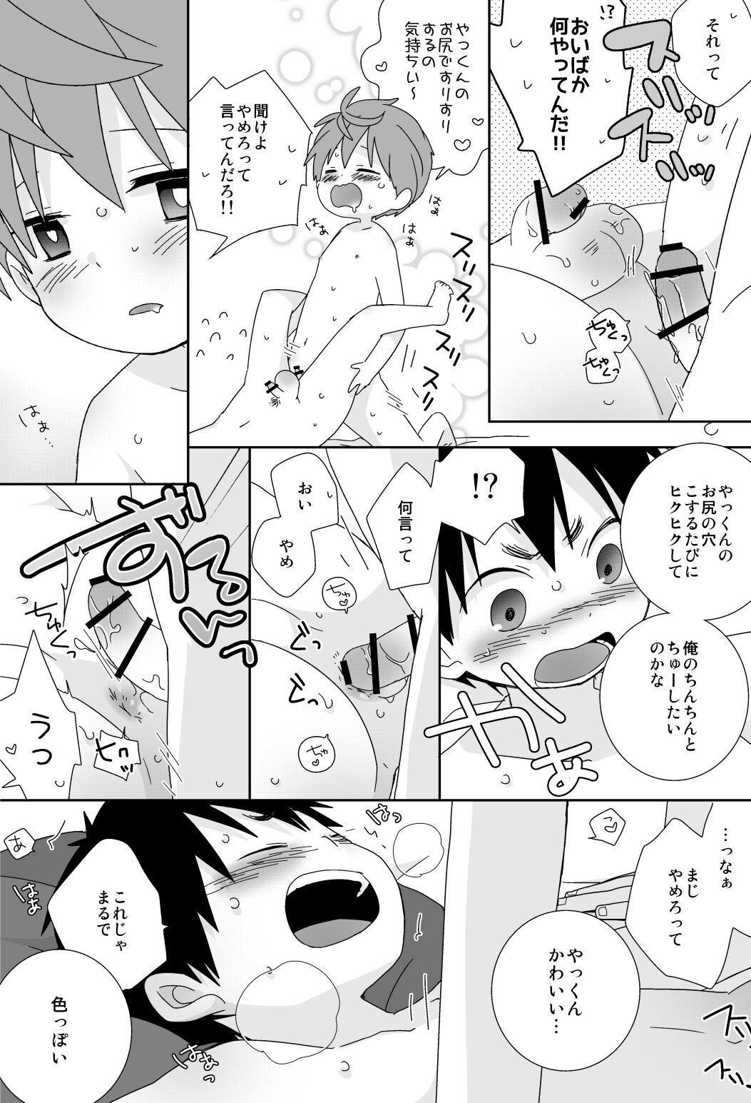 Page 169