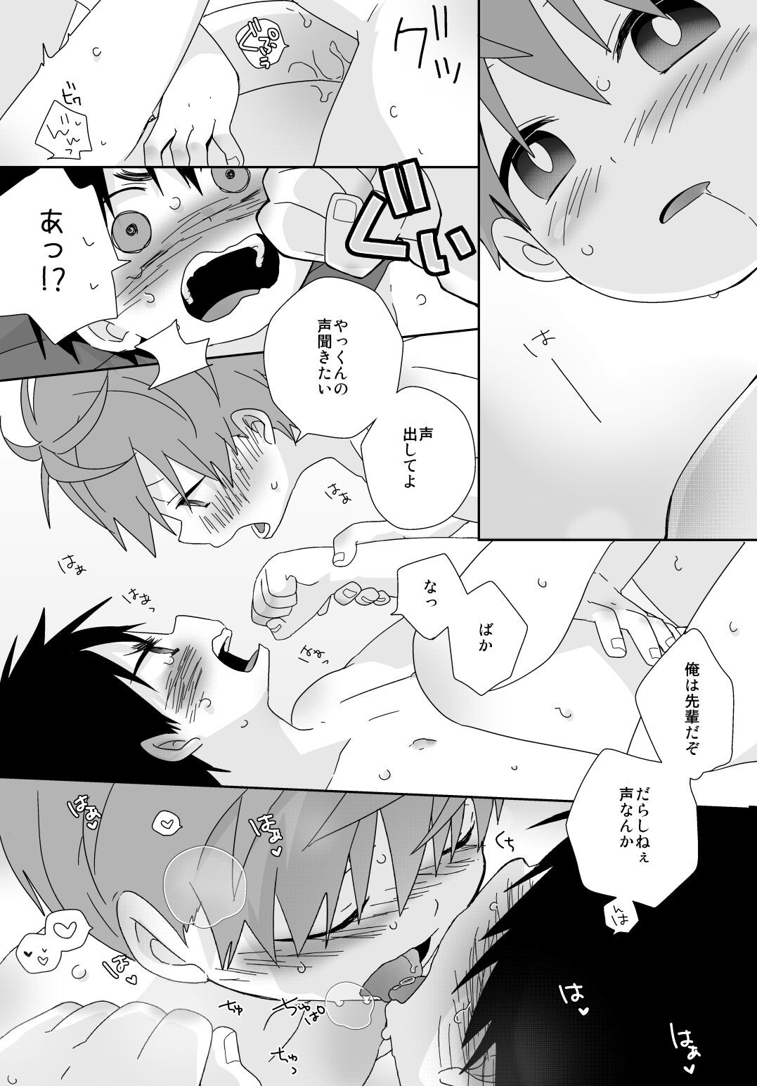 Page 173