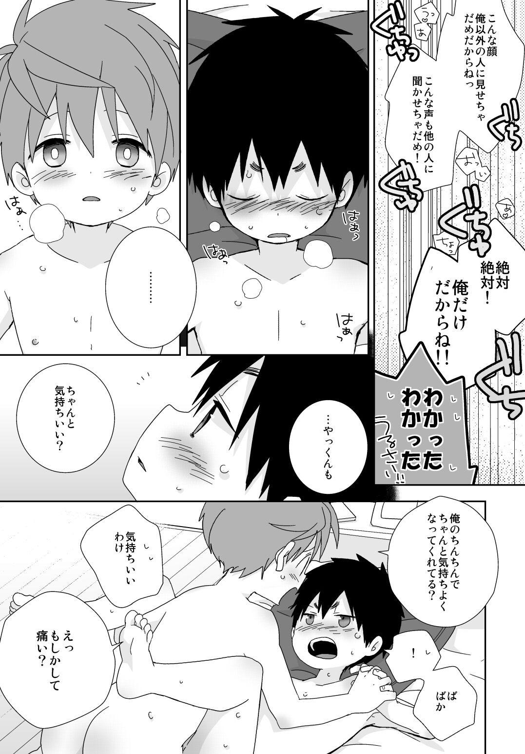 Page 175