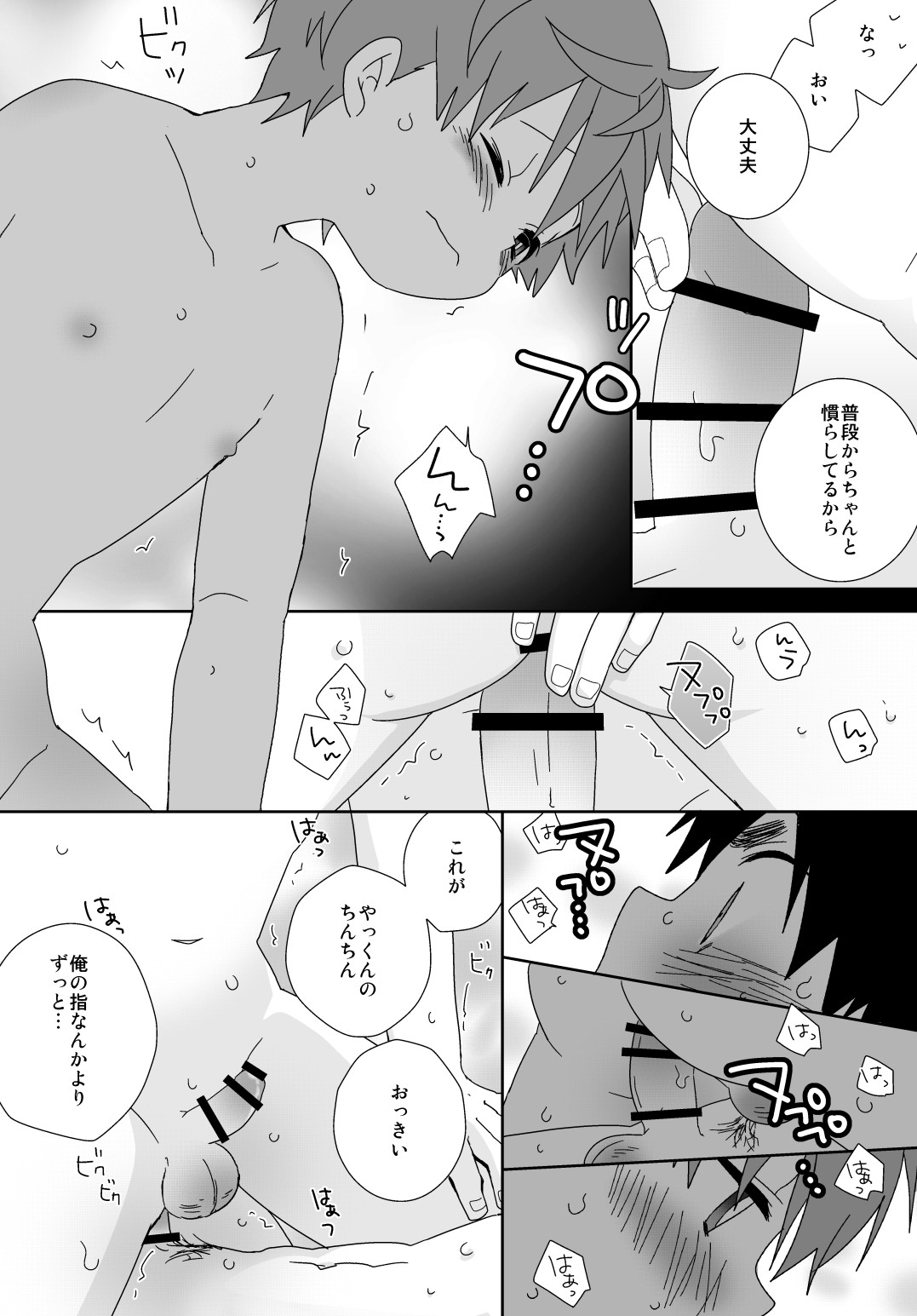 Page 181