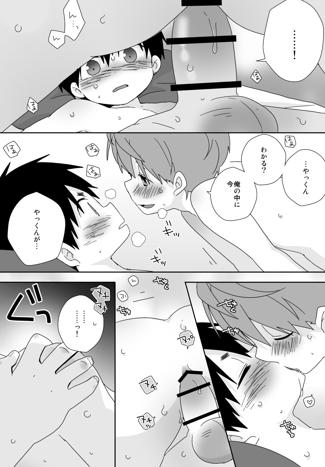 Page 182