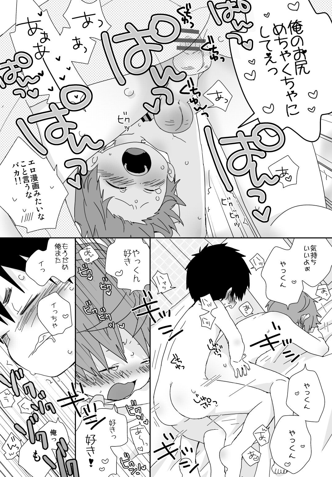 Page 185