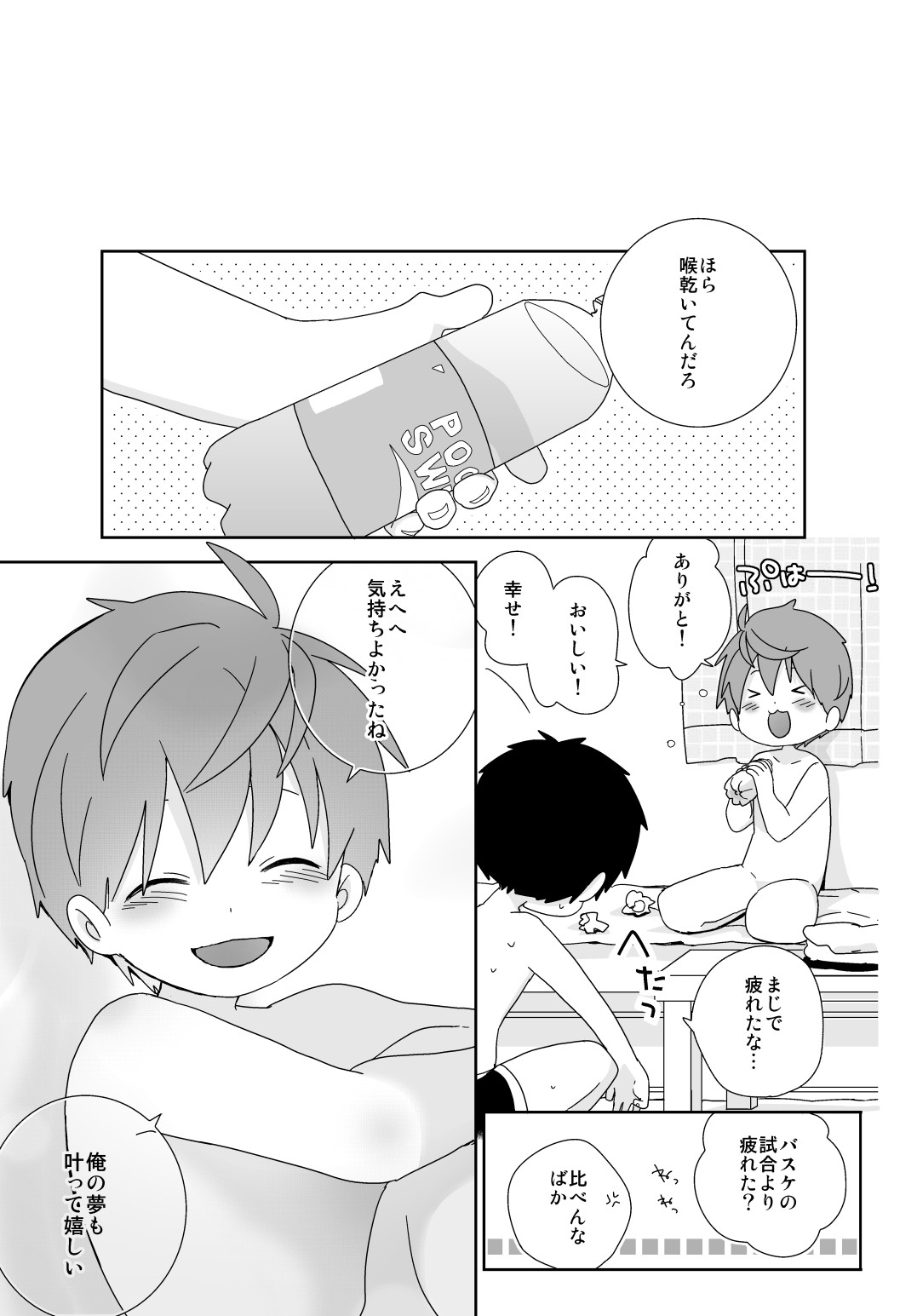 Page 187