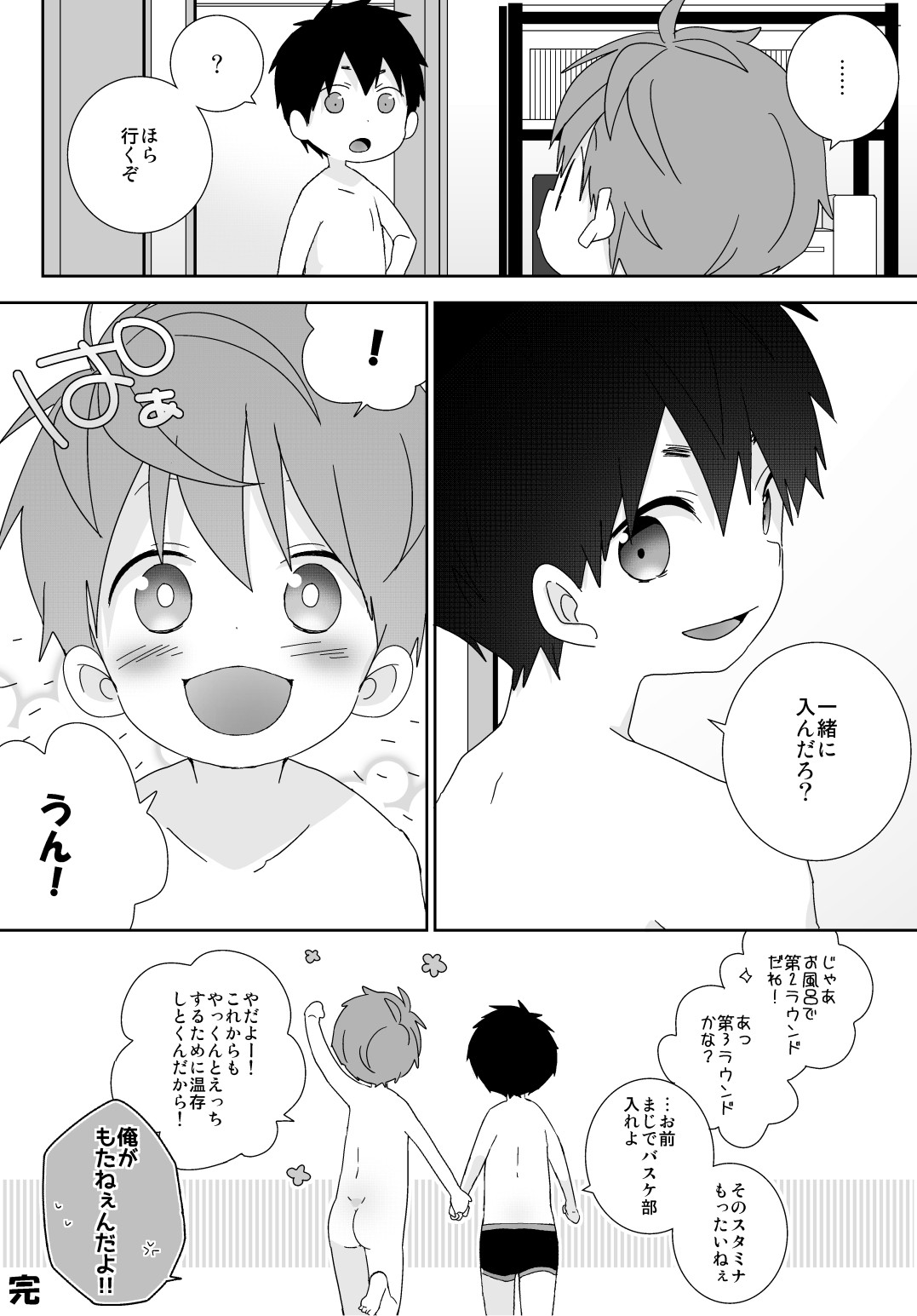 Page 189