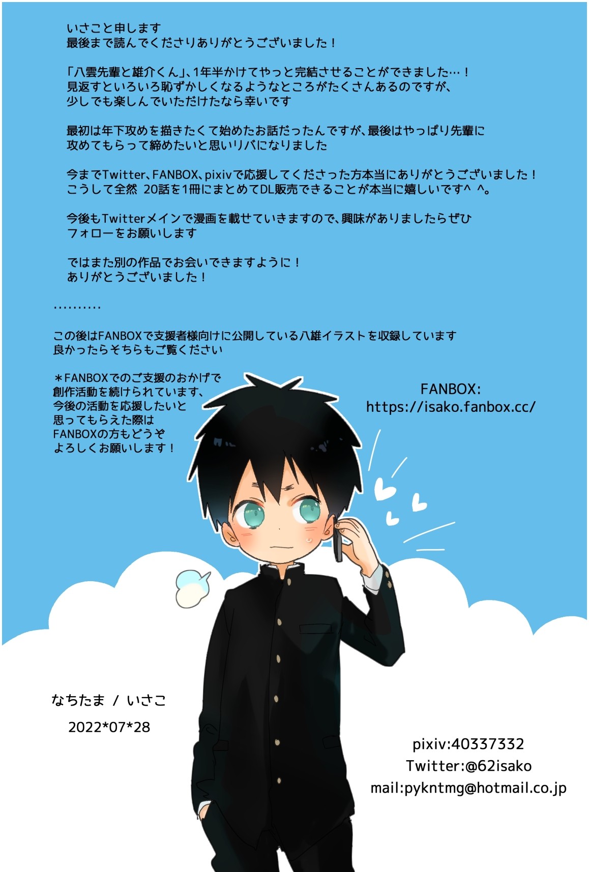 Page 190