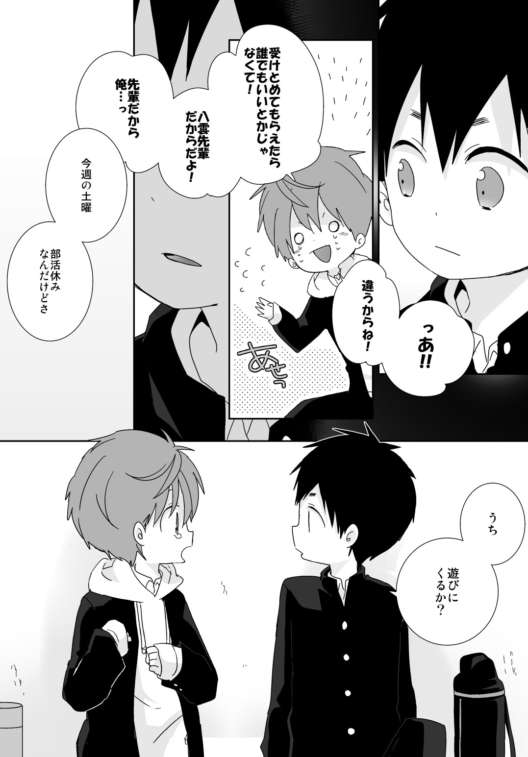 Page 44