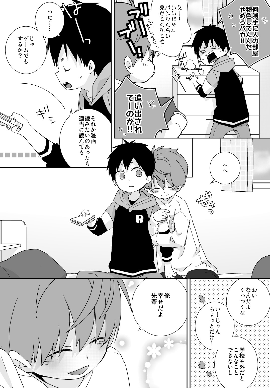 Page 49