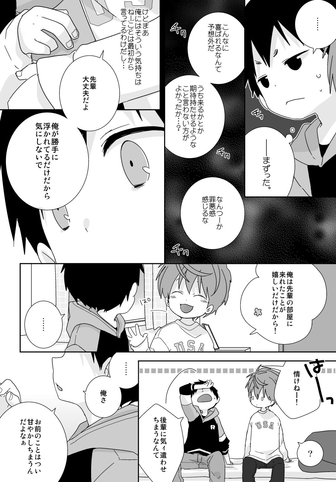 Page 50