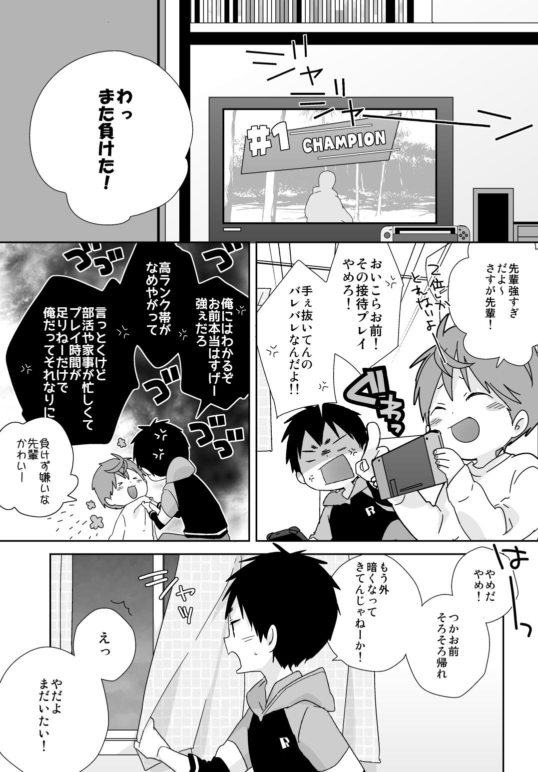 Page 53
