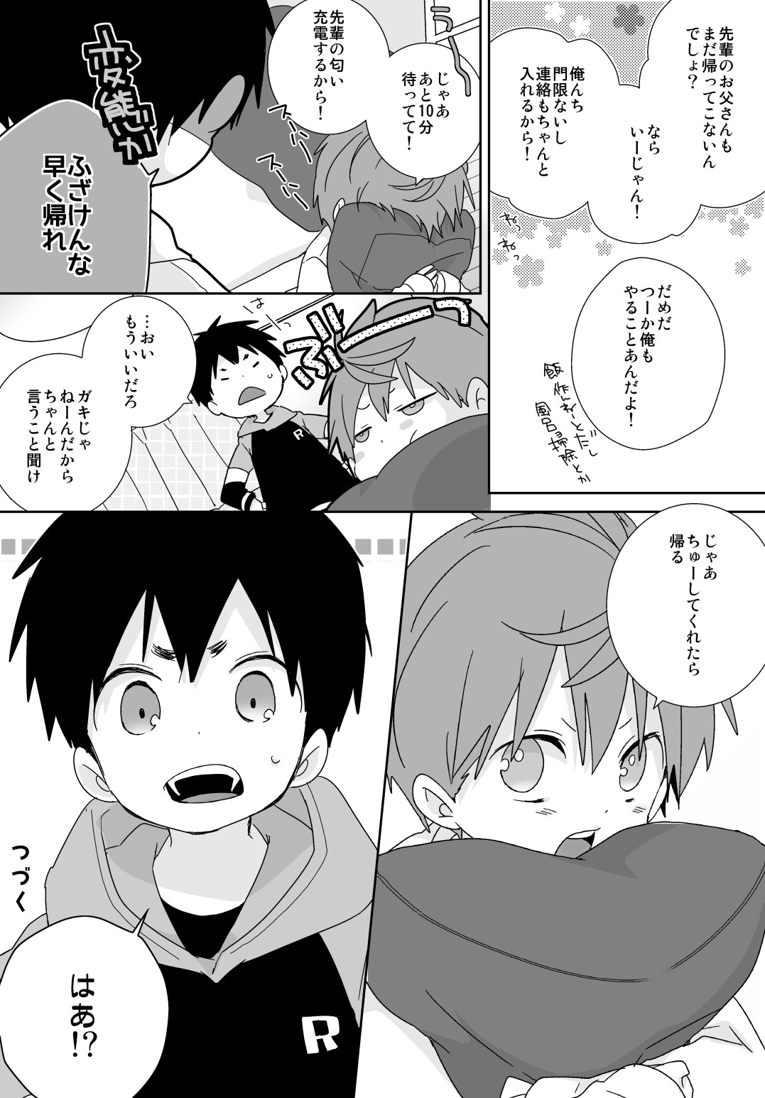 Page 54